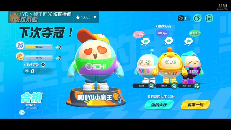 【2022-06-02 17点场】陌路人0022：小懒蛋冲冲冲