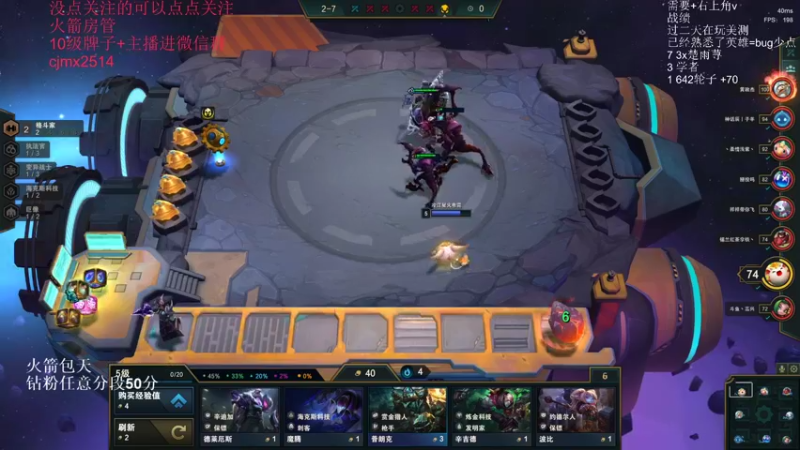 【2022-06-02 21点场】卑微小泽丶：狂小镜：先打下维护