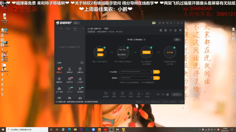 【2022-05-31 21点场】我真的是硬柿子：【人渣】征服天空！