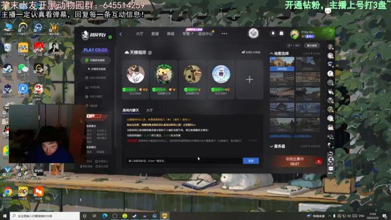 【2022-05-27 21点场】芥末y：【芥末y】连续两天双倍