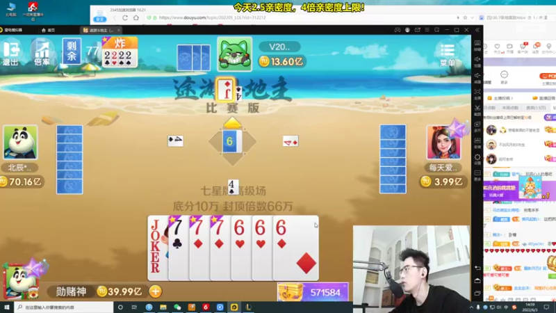 【2022-06-03 14点场】智勋勋勋勋：智勋：一个高手！