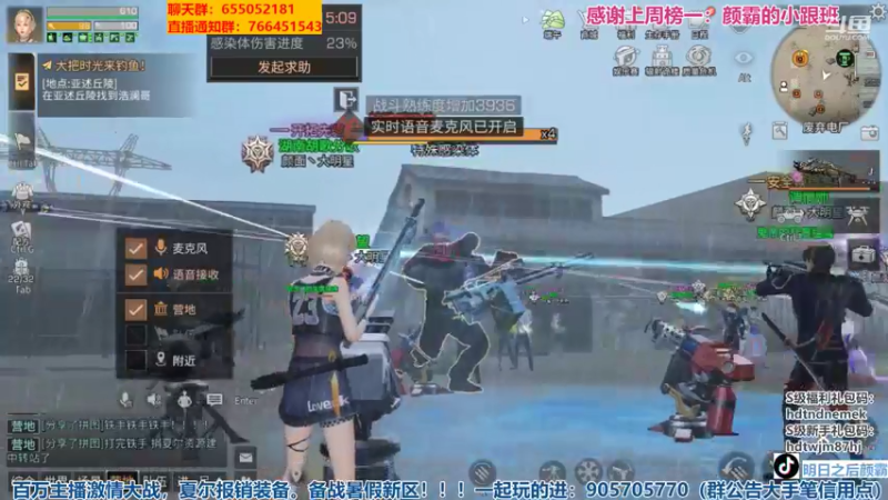 【2022-06-02 21点场】颜霸丶：【颜霸】更新啦更新啦