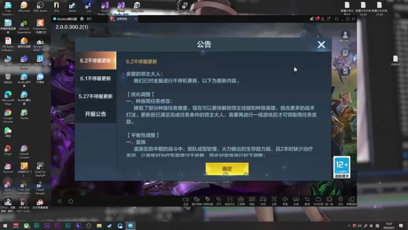 【2022-06-03 13点场】兔紫寒：战争怒吼：看直播关注送兑换码