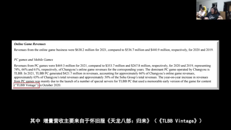 【2022-06-03 14点场】余小C真的很强：余小C：端午节安康，峡谷冲大师！