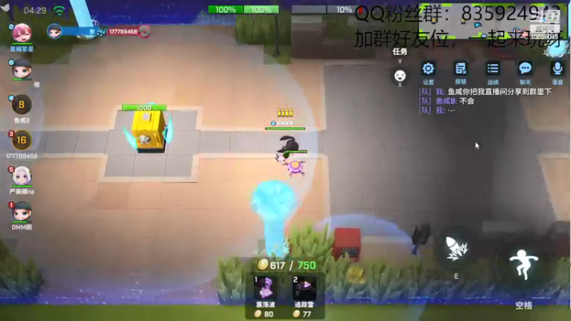 【2022-06-02 19点场】闪烁心系梦寄：端午水友赛，正在进行中