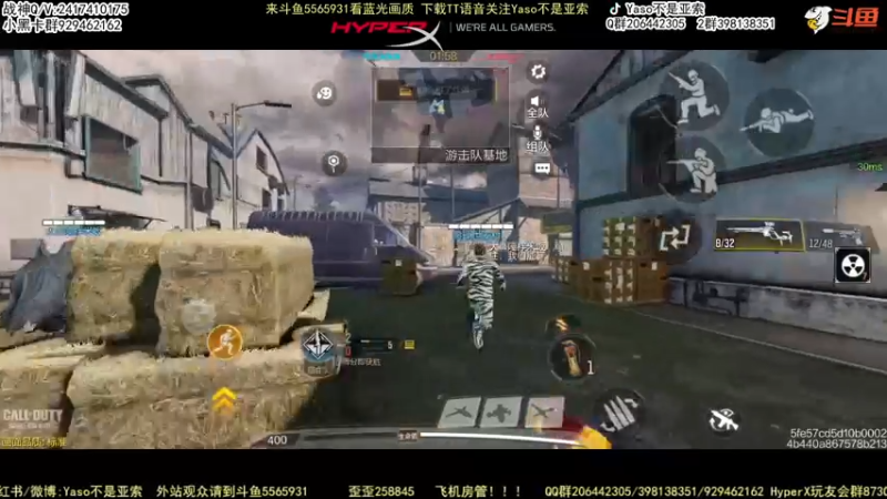 使命召唤手游2022-05-31 20-11录像