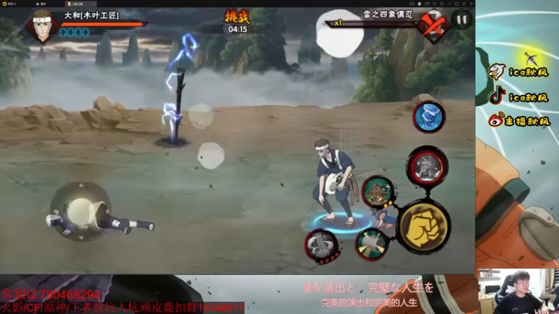 【2022-06-02 22点场】ice秋风：震惊水门竟是七月高招！  6866