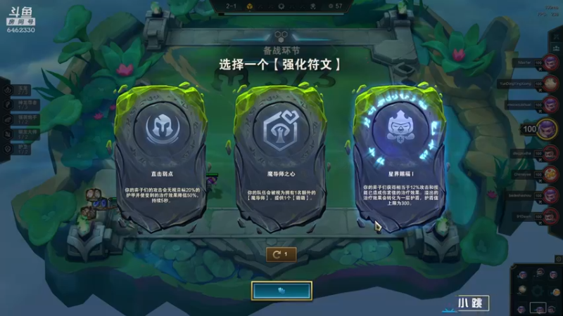 【2022-06-03 12点场】大魔王马小跳：端午安康~ 6462330