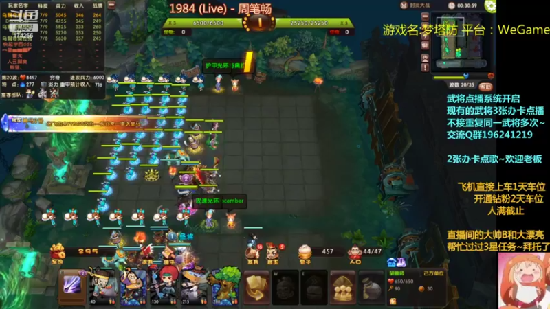 【2022-06-02 21点场】皮小乌：乌：出现吧~皮卡乌！