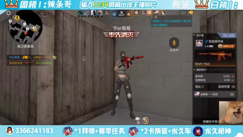 【2022-06-03 12点场】一哲丶：q区V区上车 一起玩