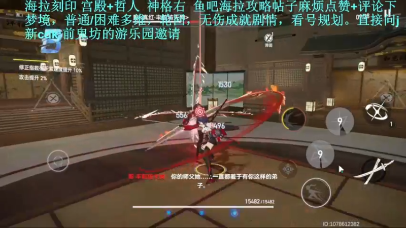 【2022-06-02 19点场】欧根er：看号规划少走弯路多维梦境，深空之眼