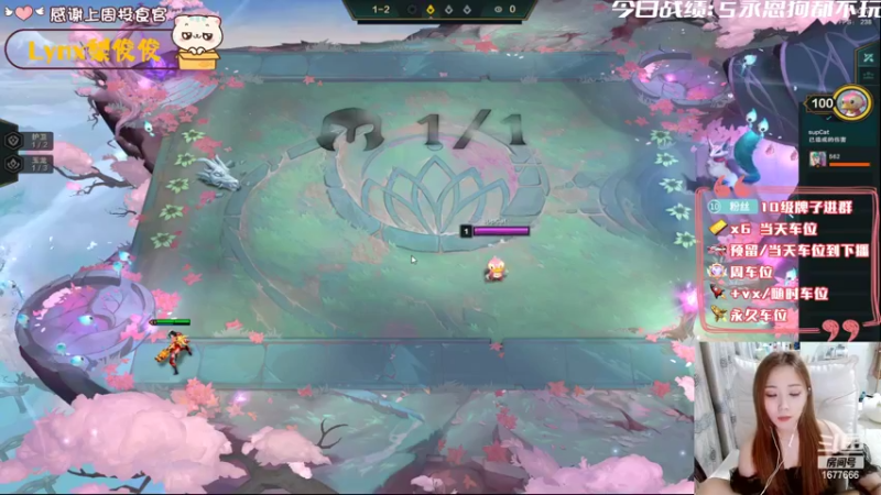 【2022-06-03 12点场】划水猫儿：立志做个正经主播《直播》