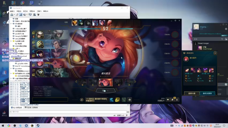 【2022-05-27 22点场】阿狸ALiovo：阿狸:真好玩