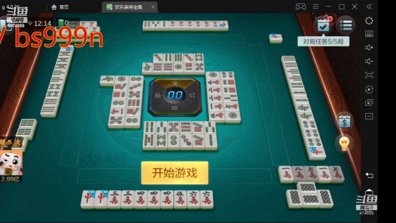 【欢乐麻将】刷白的精彩时刻 20220603 21点场