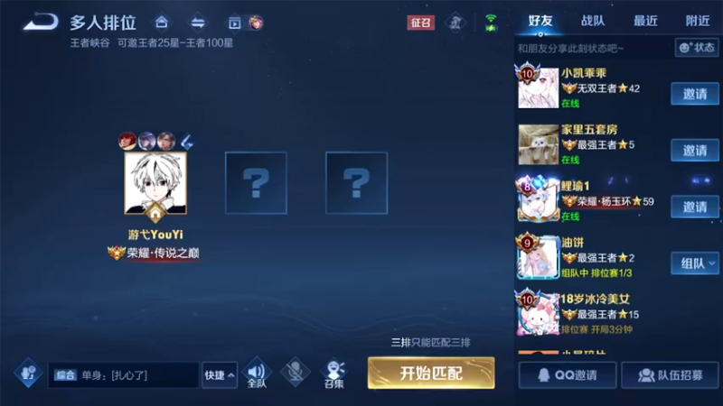 【2022-06-03 07点场】游弋：荣耀局60星单排 嘎嘎乱杀咯！