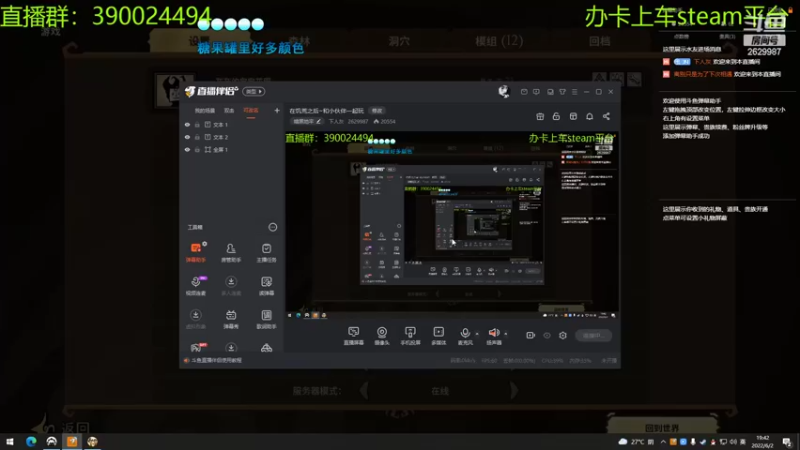 【2022-06-02 19点场】下人灰：在饥荒之后~和小伙伴一起玩