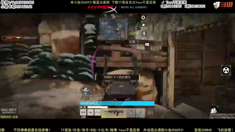 【2022-06-03 19点场】Yaso不是亚索：【Yaso】上海川沙一鸽排位教学