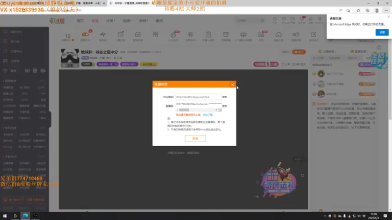 【2022-06-03 13点场】地球胖丶驴酱：地球胖：端午安康兄弟们 峡谷之巅冲分