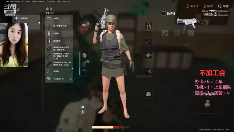 【2022-06-02 22点场】你的王豆芽吖丶：【有车位】今日办卡可上车