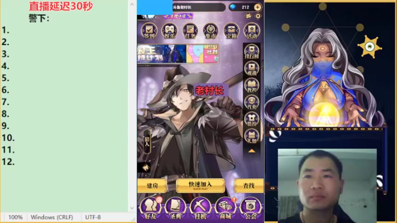 【2022-06-03 20点场】老村长Ya：#天天狼人#老村长Ya