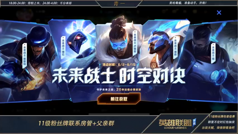 【2022-06-02 14点场】心星丶青一：训练赛小打会 准备比赛