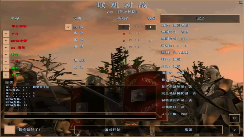 【2022-06-01 10点场】参谋神话：萍乡罗马协会的直播间 萍乡罗马巅峰3打