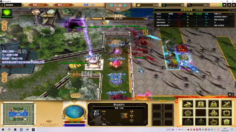 【2022-05-29 05点场】阿狸ALiovo：阿狸:真好玩