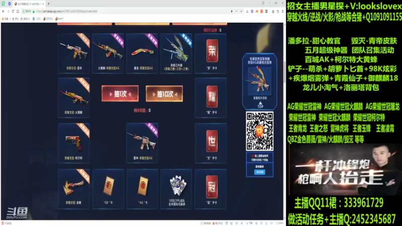 【2022-06-03 01点场】太原庞臭臭：AG世冠/雷神虎将/王者凌霄/