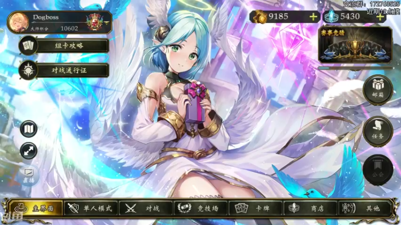 【2022-06-02 20点场】Dogboss：期待新版本.  826731