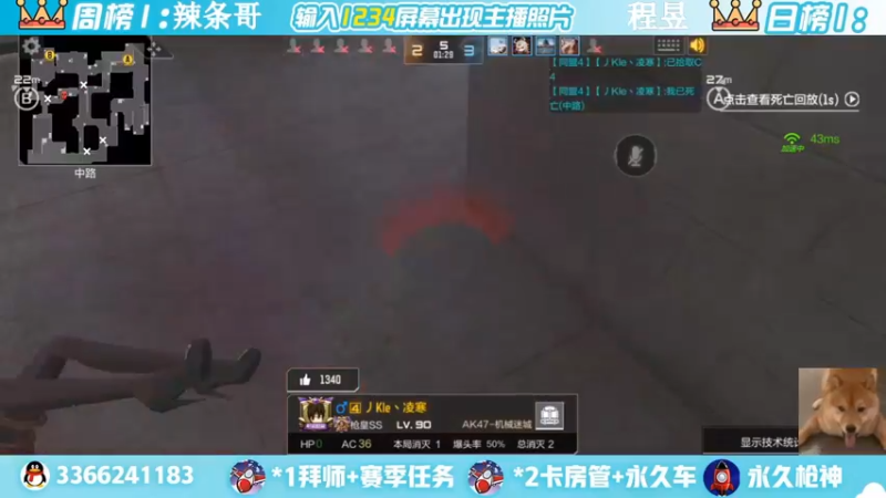 【2022-06-03 18点场】一哲丶：q区V区上车 一起玩