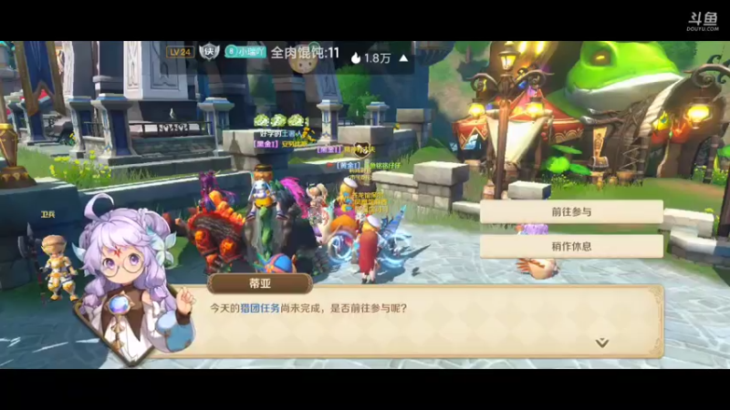 【2022-05-31 14点场】铭铭仔仔：《龙之国物语》火爆来袭