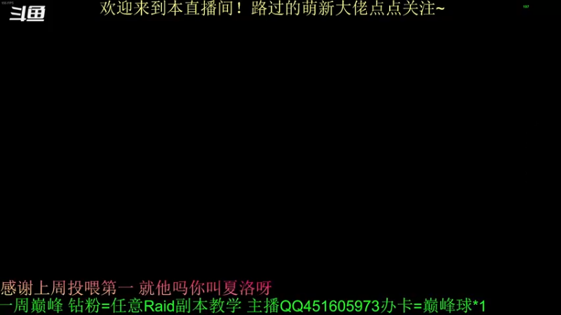 【2022-06-01 21点场】C哥说他不在乎：新地牢上线啦~
