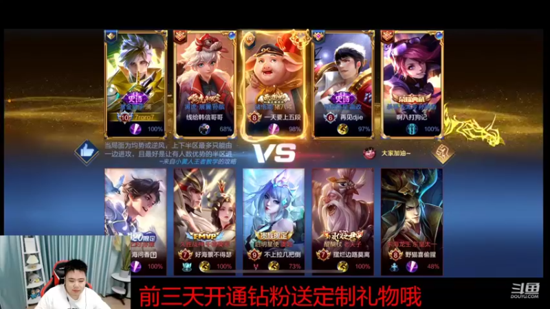 【2022-06-03 19点场】济南RW侠渡劫：快乐小子djdj