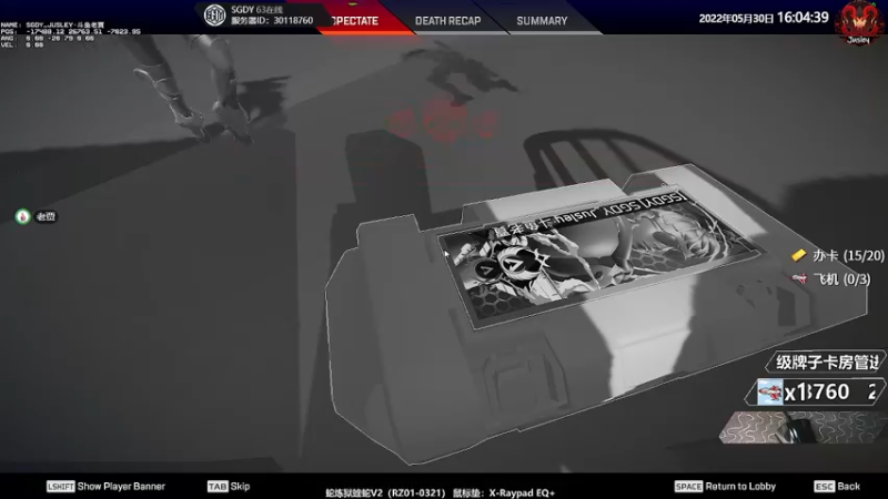 【2022-05-30 16点场】Jusley：【Jusley·老贾】我的世界版Apex