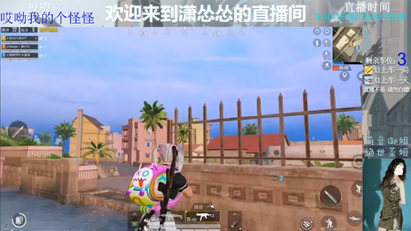 【2022-06-02 21点场】潇怂怂啊：[小奶团】潇鸽子终于营业了！