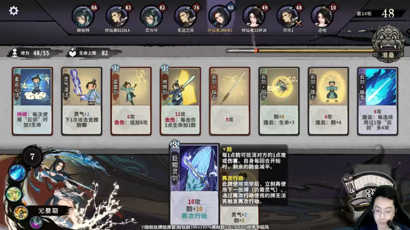 【2022-06-02 23点场】李晗风：【游戏鬼才】奕仙牌