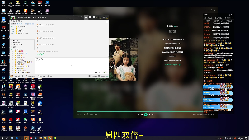 我在斗鱼看DL丶拖米直播王者荣耀