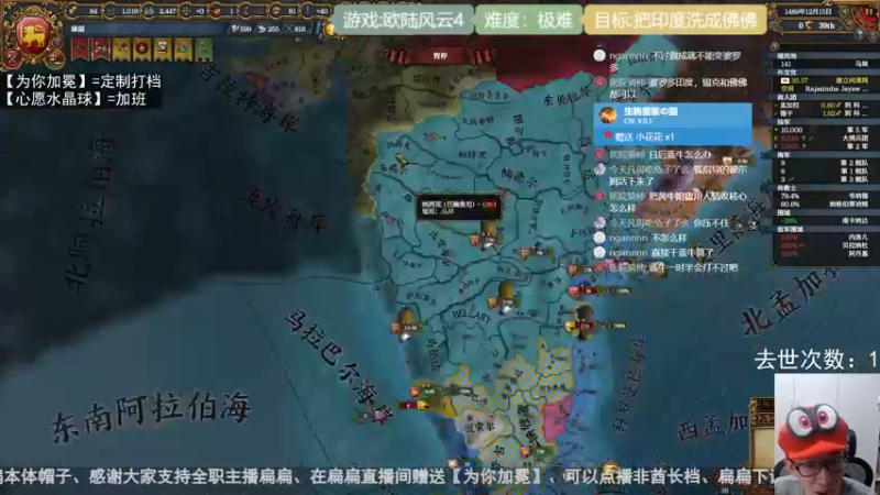 2022-06-02 极难佛教徒反击战