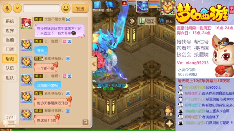 【2022-06-02 22点场】项95：专业帮找号~估号~蜃境~剑会~指挥