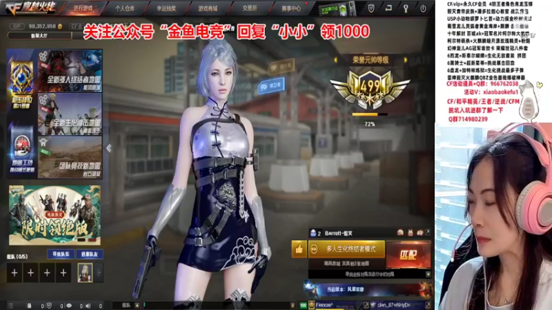 【2022-06-03 13点场】传情小小：【二台小鹿】没想到吧~还是我~~