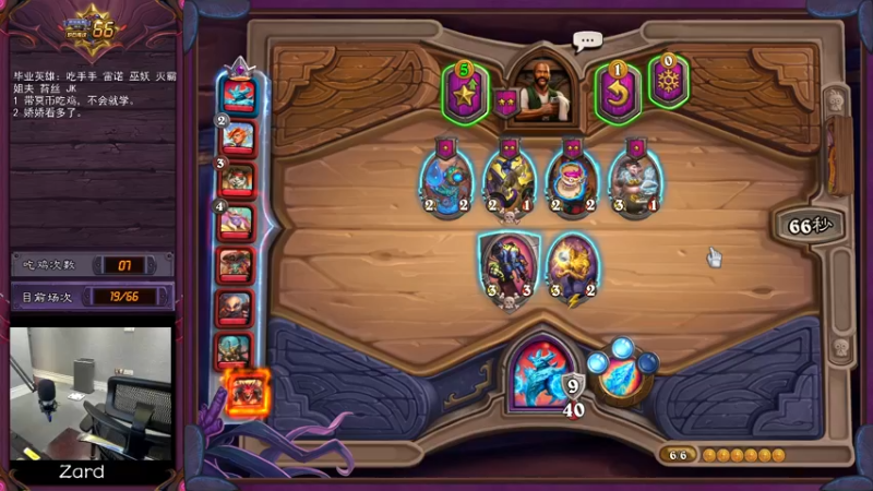 【2022-06-03 18点场】zard1991：zard1991 打个比赛