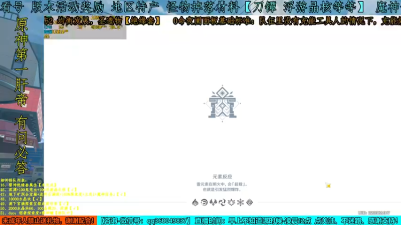 【2022-06-01 17点场】纯路人随便：【原神】第一肝帝，肝爆新版本