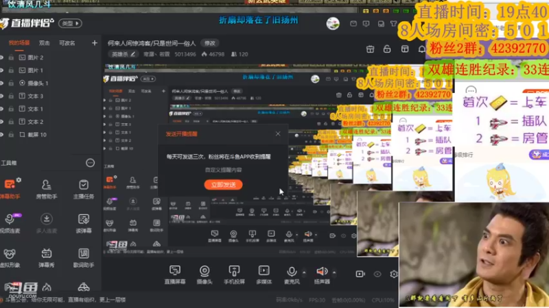 【2022-06-02 20点场】寒潺丶若霖：何来人间惊鸿客/只是世间一俗人