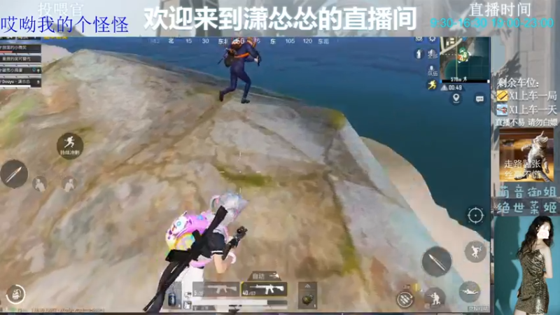 【2022-06-03 13点场】潇怂怂啊：[小奶团】今天小目标上段！
