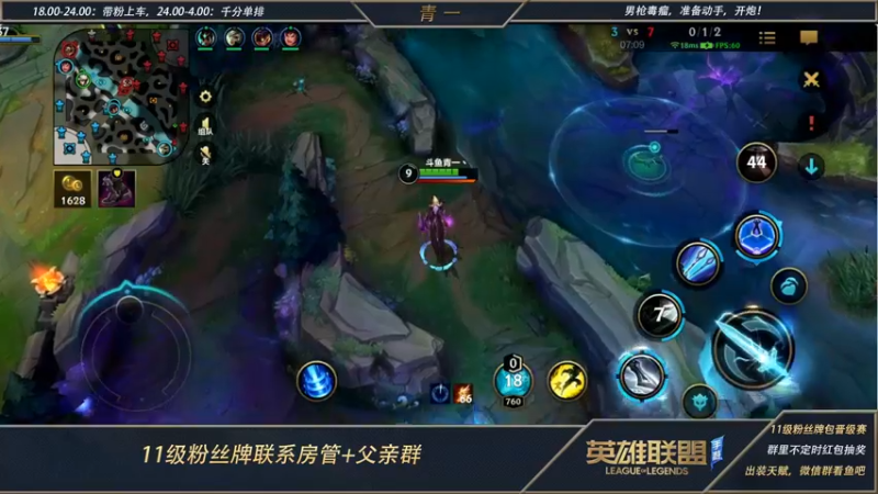 【2022-05-31 18点场】心星丶青一：超级联赛开打  冲冲冲