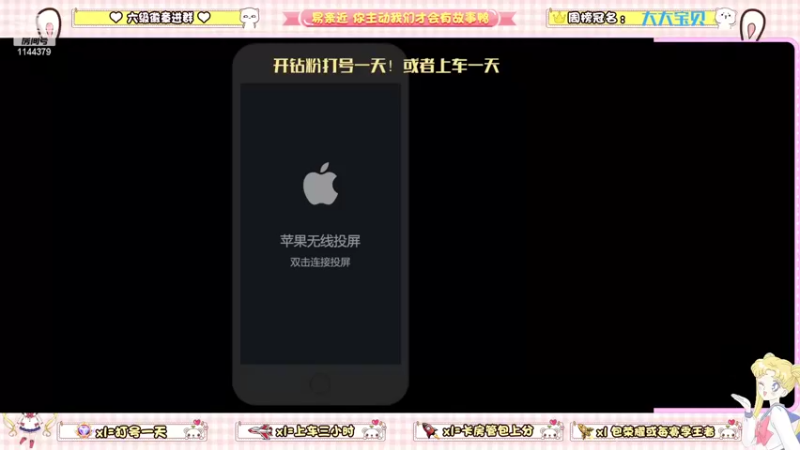 【2022-06-03 12点场】雷小婷丶：双倍~野王妹妹带你上分~