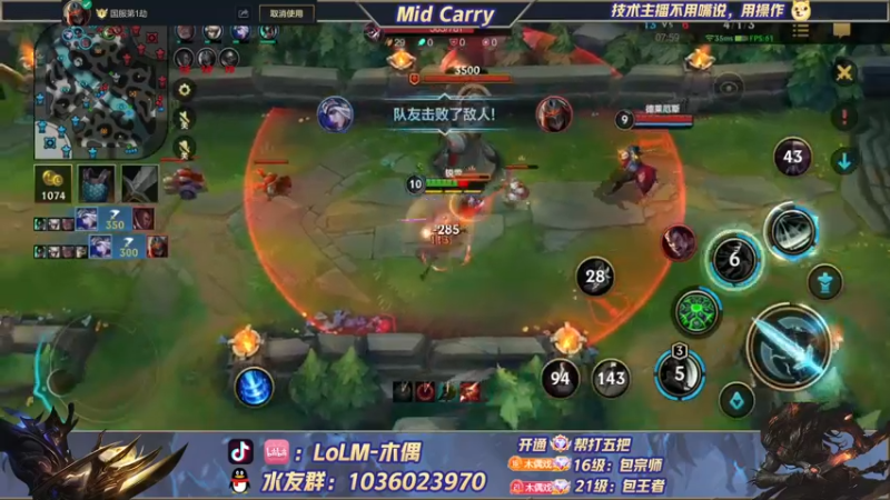 【2022-06-01 14点场】心星丶木偶：王者局极致中单教学MID