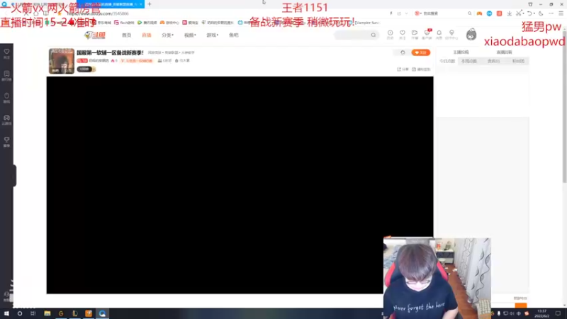 【2022-06-02 13点场】奶妈的安眠药：双倍亲密！新赛季定位赛！