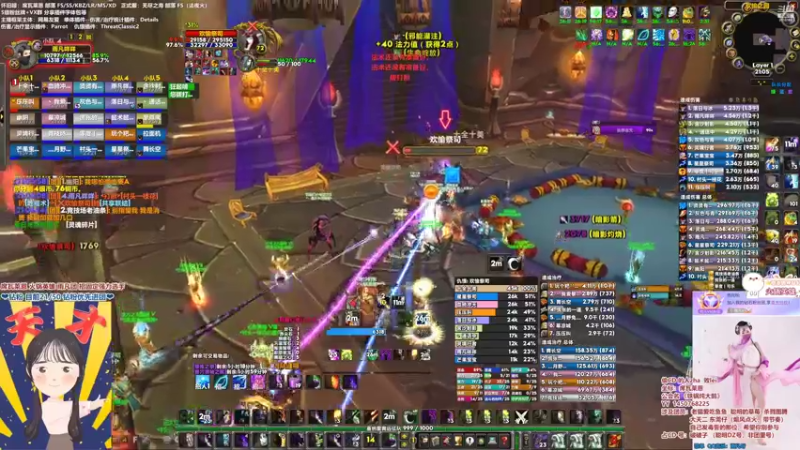 【2022-05-31 21点场】雨凡呀：席瓦莱恩女团长❤团队转型~招稳定强力选手