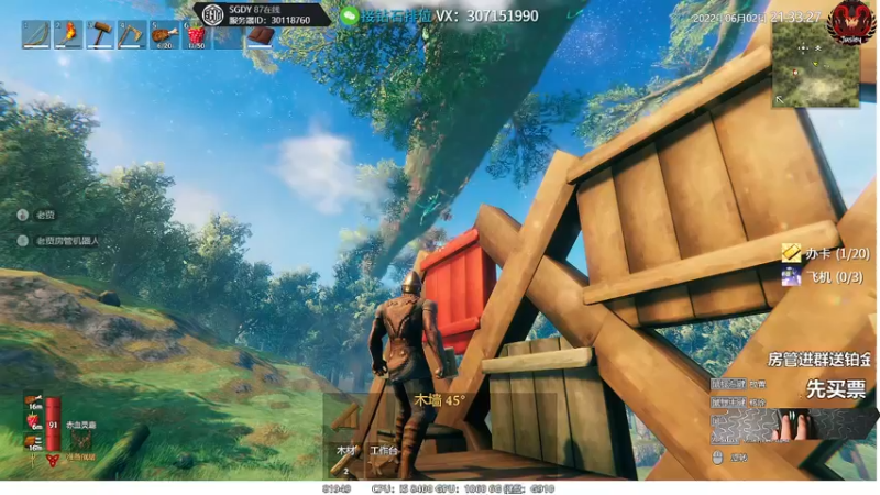 【2022-06-02 21点场】Jusley：【Jusley·老贾】我的世界版Apex